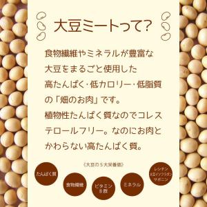 大豆ミート ポークスライスタイプ 800g×5...の詳細画像3