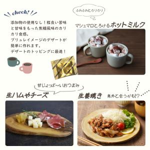 カラメルクラッシュ 2g×2000袋 / カラ...の詳細画像3