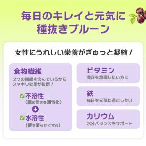 やわらかめ ドライフルーツ 種抜きプルーン 1...の詳細画像2