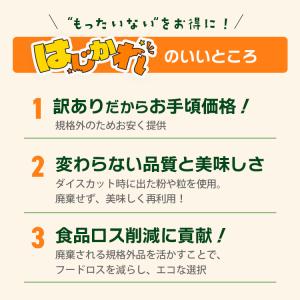 はじかれ アーモンドプードル 1kg チャック...の詳細画像2