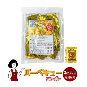 夢フル ブラックペッパーフレーバー 3g×20袋 : こわけや - 通販