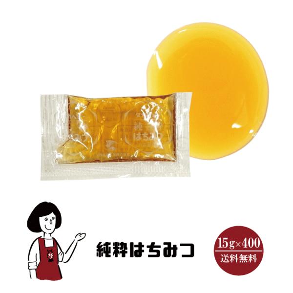 タカ食品 純粋はちみつ 15g×400袋