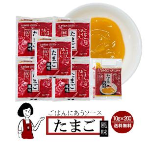 ジャネフ ごはんにあうソース《たまご風味》10g×40袋 / たまご 高