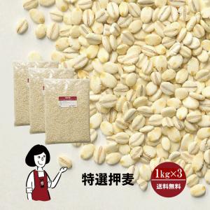 岡萬 大麦 (丸麦) 国内産 5kg (5kg×1袋) 送料無料 : ももたろう印の岡