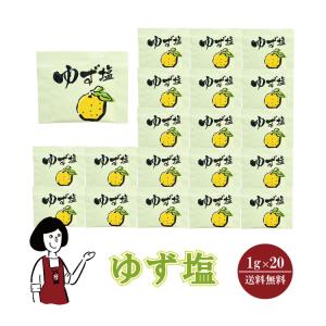 ゆず塩さん専用 ダイショー ゆず塩 80g (4904621051105) の仕入れ・箱買いなら
