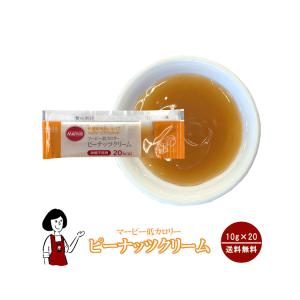 マービー 低カロリーりんごジャム 13g×20袋 : こわけや - 通販 - Yahoo