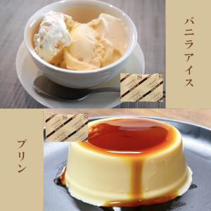 カラメルソース 5g×20袋 / カラメル プ...の詳細画像2