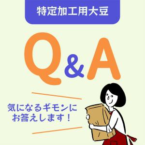 福岡県産大豆《ふくよかまる・特定加工用大豆合格...の詳細画像2