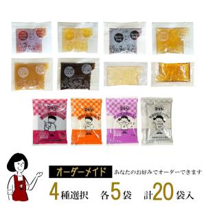 《オーダーメイド》小袋ジャムアソート 12種類...の詳細画像1