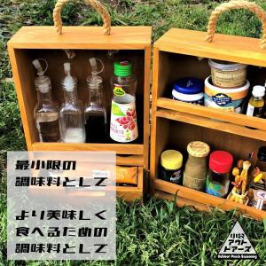 小袋アウトドアーズ [オーダーメイド] / メ...の詳細画像3