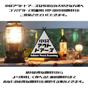 小袋アウトドアーズ [オーダーメイド] / メ...の詳細画像4