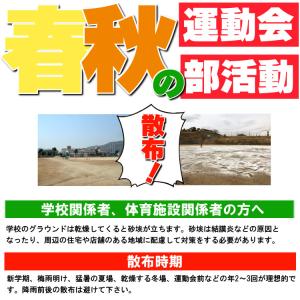 トクヤマ 塩化カルシウム 25kg / 融雪剤...の詳細画像5