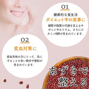 小豆 北海道産 30kg / 令和7年産 あず...の詳細画像2