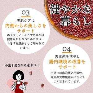 小豆 北海道産 30kg / 令和7年産 あず...の詳細画像3