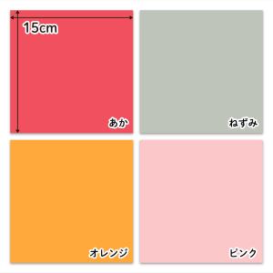 折り紙 抗菌おりがみ 両面いろがみ 20色各5...の詳細画像2