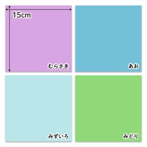 折り紙 抗菌おりがみ 両面いろがみ 20色各5...の詳細画像3