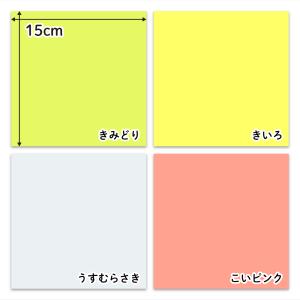 折り紙 抗菌おりがみ 両面いろがみ 20色各5...の詳細画像4