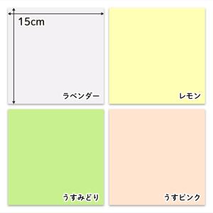 折り紙 抗菌おりがみ 両面いろがみ 20色各5...の詳細画像5
