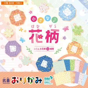 22年11月 折り紙 花柄のおすすめ人気ランキング Yahoo ショッピング