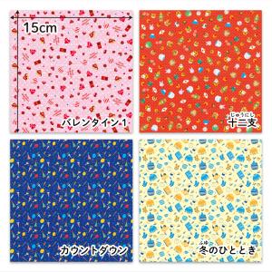 折り紙 抗菌おりがみ かわいい季節のおりがみ ...の詳細画像3