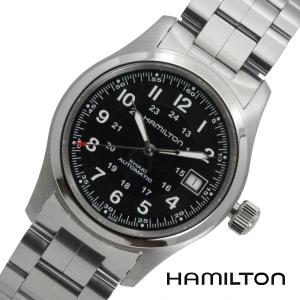 HAMILTON（ハミルトン） ジャズマスター パワーリザーブ 腕時計 総重量