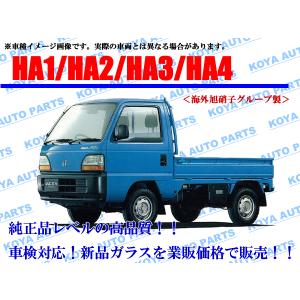アクティ HA1 HH1 HH2 ディストリビューター リビルト デスビ 30105