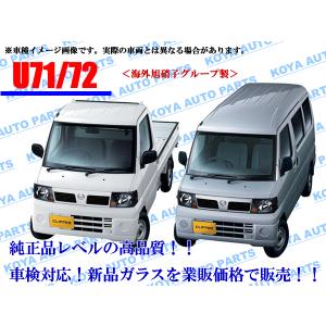 トヨタ（TOYOTA） トヨタ純正 アルファード LH ヘッドランプ