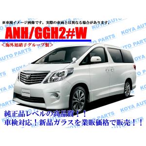 日産（NISSAN） 【KAP】156145 プレジデント PGF50 エアコン