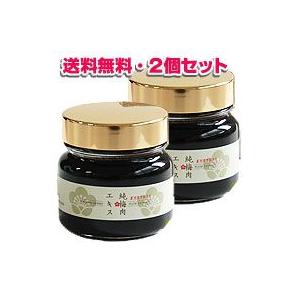 純梅肉エキス 300g×2個 不老梅本舗 林圓三郎商店 和歌山産の青梅 純梅肉エキス 300g×2個 不老梅本舗 林圓三郎商店 和歌山産の青梅