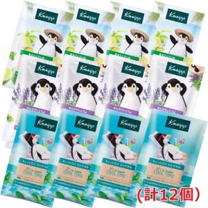 （各4個・合計12個）クナイプ バスソルト 夏のミントの香り（ラベンダーミント・スーパーミント・ライムミント）