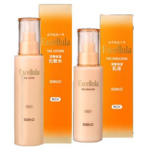 Excellula 【2本セット】エクセルーラ ザ・ローション & ザ