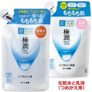 菊正宗 うるおう 日本酒の化粧水 高保湿 500ml 化粧品 スキンケア