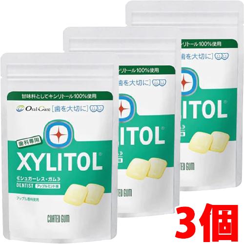 【3個】【メール便発送】XYLITOL キシリトール ガム 歯科専用 アップルミント (ラミチャック...