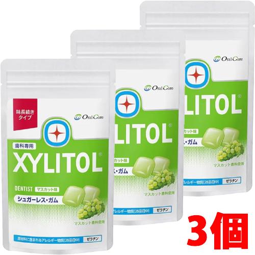 【3個】【メール便発送】味長続き XYLITOL キシリトール ガム 歯科専用 マスカット (ラミチ...