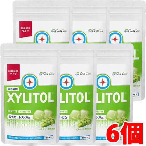 【6個】【メール便発送】味長続き XYLITOL キシリトール ガム 歯科専用 マスカット (ラミチ...