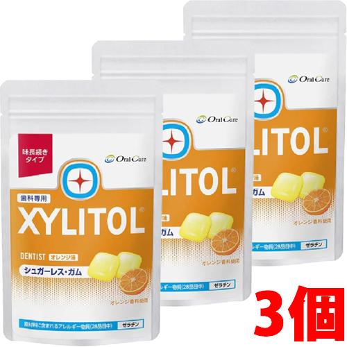 【3個】【メール便発送】味長続き XYLITOL キシリトール ガム 歯科専用 オレンジ (ラミチャ...
