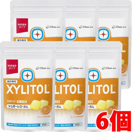 【6個】【メール便発送】味長続き XYLITOL キシリトール ガム 歯科専用 オレンジ (ラミチャ...