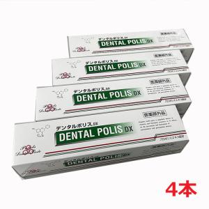 Amway（アムウェイ） スプリーデント 薬用フッ素配合 ハミガキ 200g 3