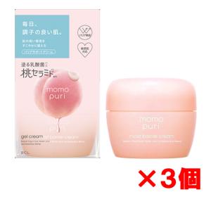 【ももも】Unicity スキンケアセット ももも様専用】Unicity スキンケアセット 【公式通販】