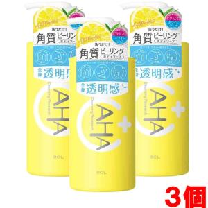 【3個】AHA  クレンジングリサーチ ボディピールソープ Ｃ　BCL　480mL×3個