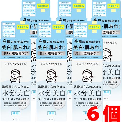 【6個】乾燥さん 薬用水分力ブライトニングエッセンス 48mL ×6個 KANSOSAN BCL 【...