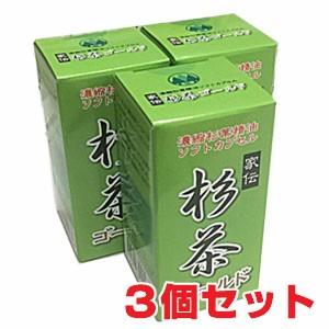 家伝杉茶ゴールド・杉茶ソフトカプセル 100粒×3個【コンパクト発送】｜koyama-p