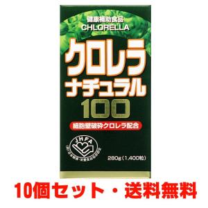 ユウキ製薬（ユウキセイヤク） クロレラゴールド100 (約1,550粒)×12個 
