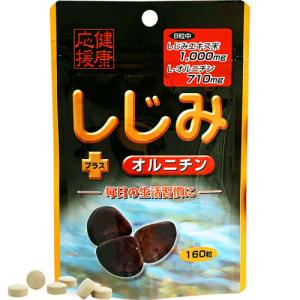 はつらつ堂 しじみん ビッグタイプ 540粒 しじみ 貝殻 カルサイト