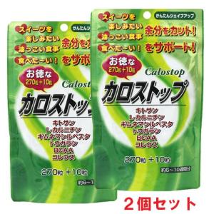 SHISEIDO（資生堂） グルコサミン＋コンドロイチン 270粒 : キリン堂