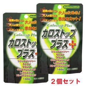 ビオスリーHi錠 ( 540錠 ) : 爽快ドラッグ - 通販 - Yahoo!ショッピング