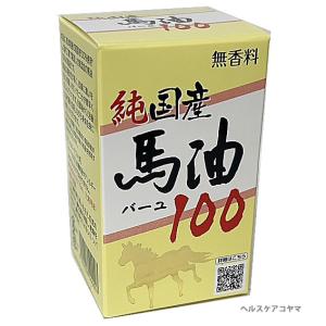 ソンバーユ 無香料 ( 70ml )/ 尊馬油 ) : 爽快ドラッグ - 通販 - Yahoo
