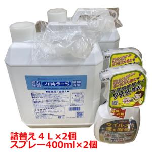 お得な2本セットオレンジクリーン 946ml×2本セット （油汚れ落とし用