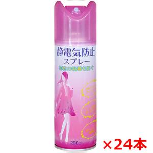 【24本セット】ピノーレ 静電気防止スプレー　200mL×24本｜koyama-p