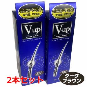 【ダークブラウン】【2本セット】細毛・薄毛をボリュームアップ ピノーレ Ｖ−ｕｐ ヘアスプレー ダー...